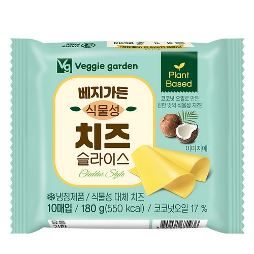 베지가든 식물성 치즈 슬라이스 10매입 180g (1개)
