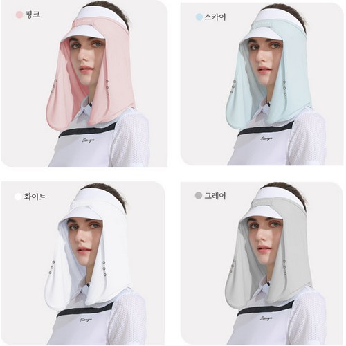 플러스 쿨링 넥케어 썬스크린 XTJ90_이미지