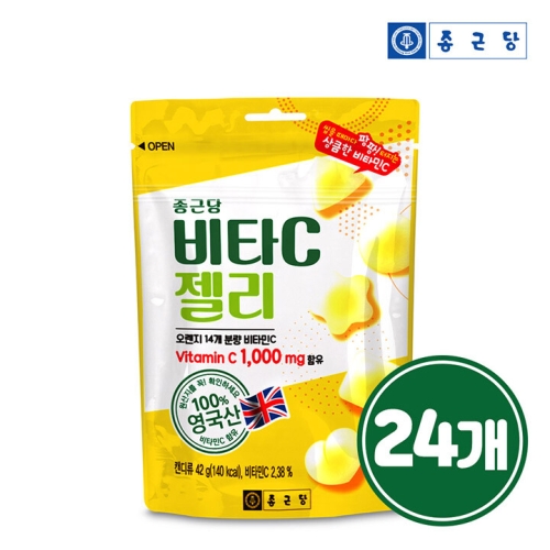 종근당건강 비타C 젤리 42g (24개)_이미지