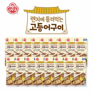 오뚜기 렌지에 돌려먹는 고등어구이 70g (16개)_이미지