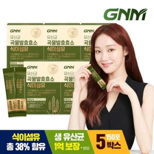 GNM�ڿ���ǰ�� ����� � ��ȿ ȿ�� ���̼��� 3g 30��