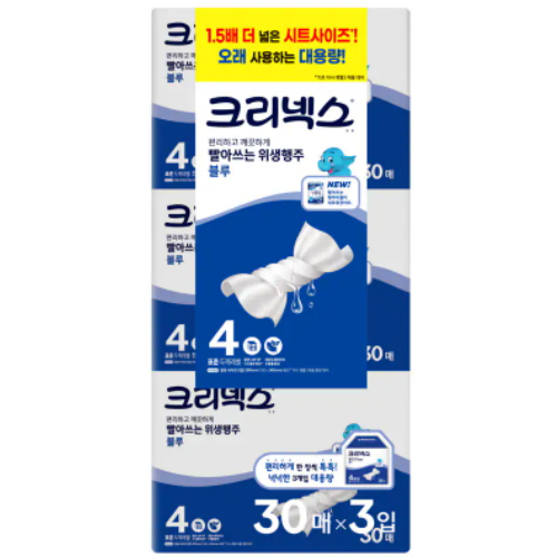 크리넥스 빨아쓰는 위생행주 블루 30매 (3입)