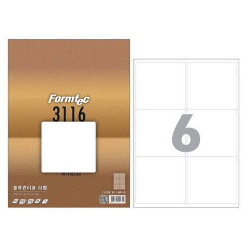 폼텍 물류관리용 라벨 3116