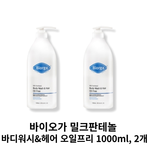 ���̿��� �������� ���&�ٵ� Ŭ���� 1000ml