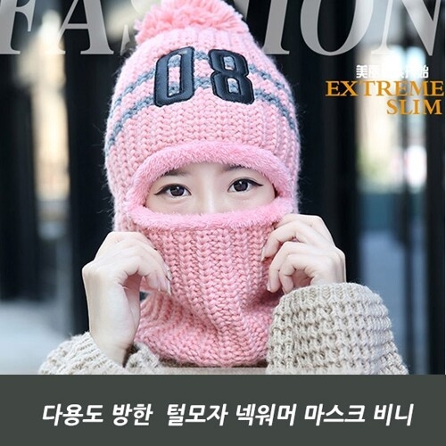 캔버라 비니 바라클라바_이미지