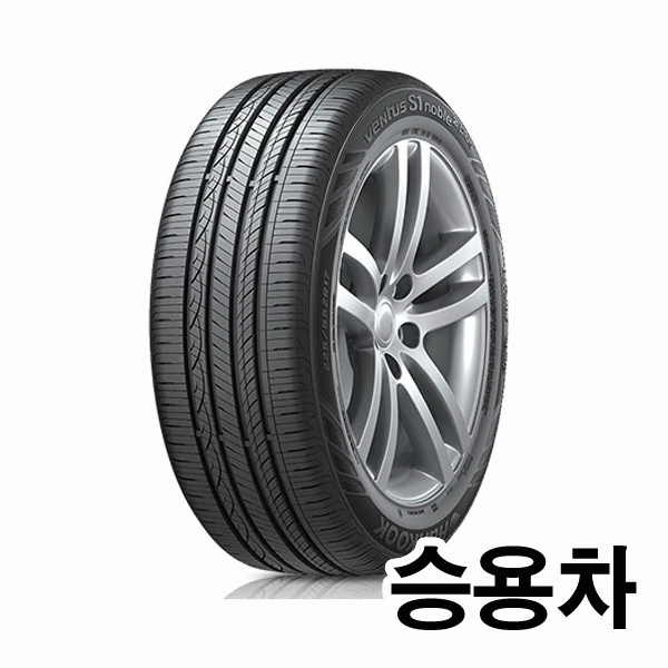 한국타이어 벤투스 S1 노블2 플러스 H452D 245/45R19 (장착비별도)