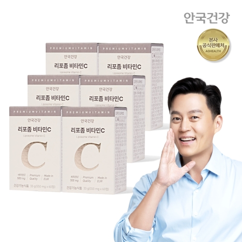 안국건강 리포좀 비타민C 550mg 60정 (6개)_이미지
