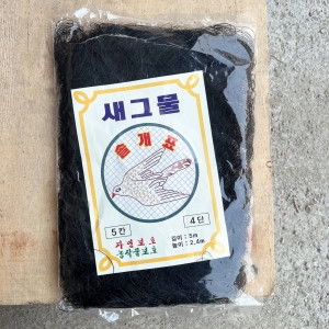 새그물 새망 새그물망 꿩그물 방조망