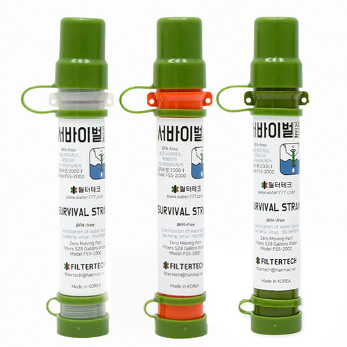 서바이벌 FSS-2000