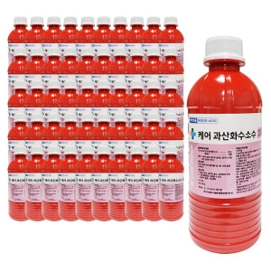 케어팜 과산화수소 250ml (50개)_이미지