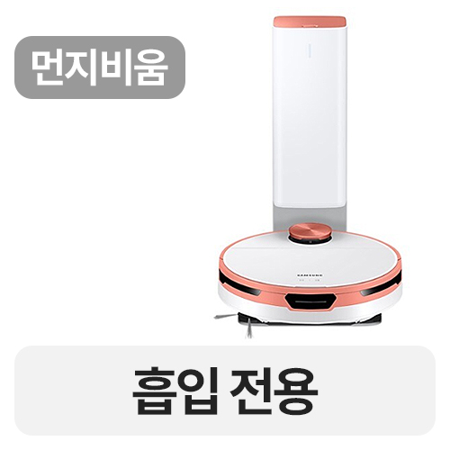 삼성전자 비스포크 제트 봇 VR30T85514C