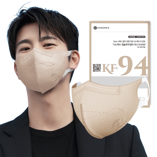 앱솔루트 KF94 베이지 안전하고 숨쉬기 편한 마스크 컬러 50매 1개입 50개