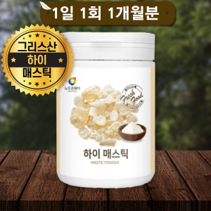 매스틱효능 메스틱효능 신의눈물_이미지