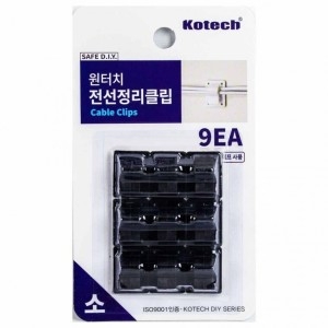 유한킴벌리 코텍스 원터치 전선정리 클립 소 9개입 S-7041