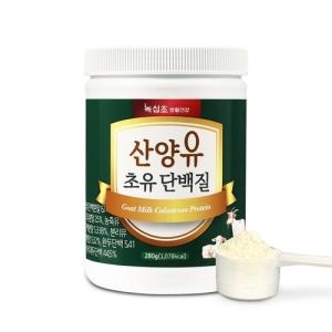 산양유 초유 단백질 분말 280g