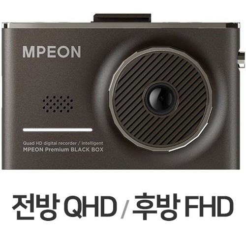 엠피온 MDR-Q570 2채널 (32GB, 무료장착)