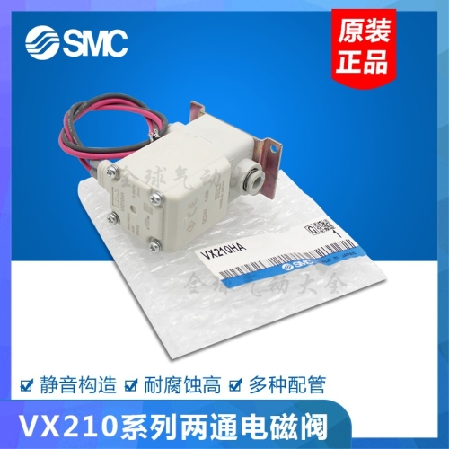 SMC 솔레노이드 밸브가 VX210JA/VX210KA/VX210LA/VX210MA/VX210NA VX240을 인수합니다