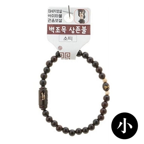 패션 호연 불교 기원 팔찌 액운방지 벽조목 삼존불 띠 합장주 염주 소 47363414