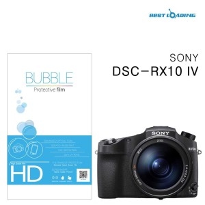 베스트로딩  소니 RX10 IV 버블 HD강화 액정보호필름 상품이미지