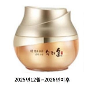효윤 진액 크림 50ml