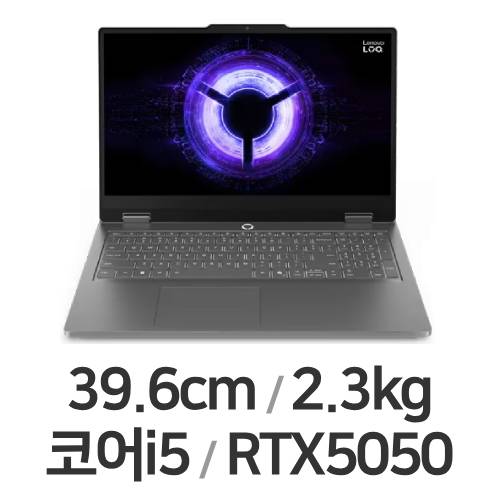레노버 LOQ 15IRX11 83SCCTO1WWKR1 (SSD 512GB)_이미지