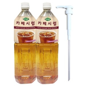 삼각에프엠씨 희창 자연생각 카페시럽 1.5Lx2병 펌프1개 커피시럽_이미지