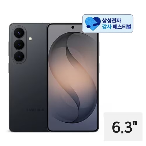 삼성전자 갤럭시S26 256GB, LG U+ 기기변경 완납 (공통지원, 삼성환급)_이미지