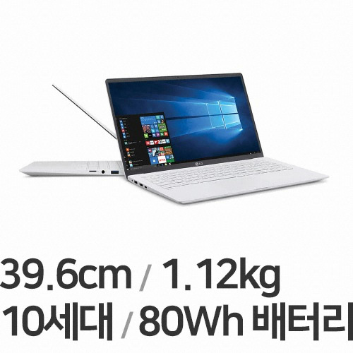 LG전자 2020 그램15 15Z90N-VP51ML (단기대여) (7일)_이미지