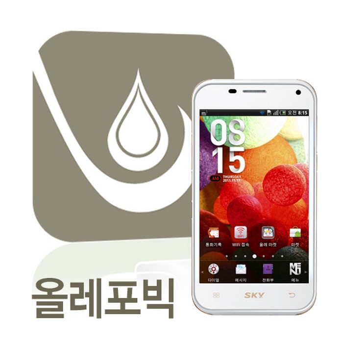 AGF 퓨어메이트 베가 LTE M 올레포빅 보호필름 (IM-A810)