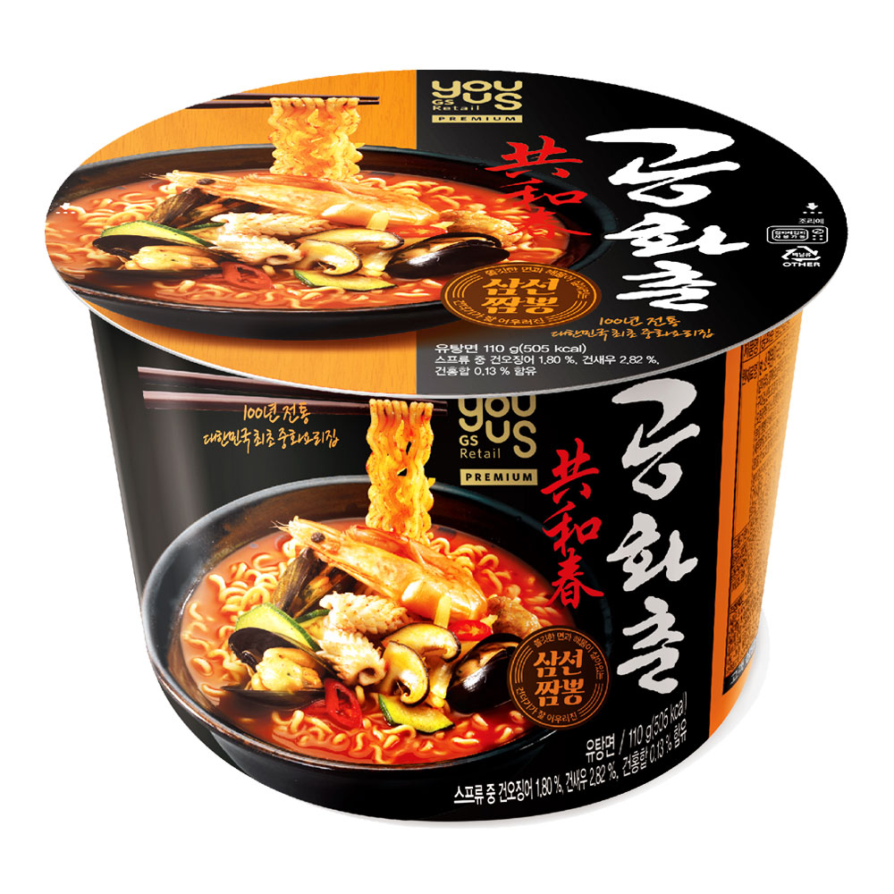 GS리테일 유어스 공화춘 삼선짬뽕 큰컵 110g (4개)
