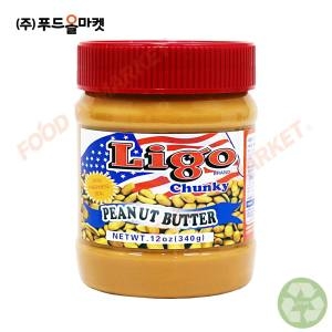 땅콩버터 340g-Chunky -소