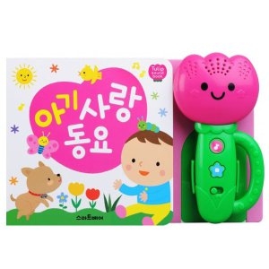 스마트베어 튤립 사운드북이미지입니다. 누르면 해당 게시물로 새창이동합니다.