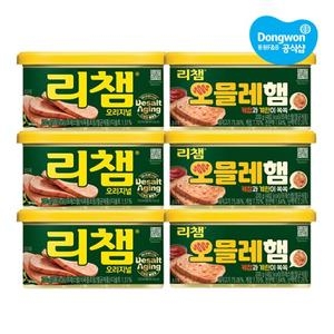 동원F&B 리챔 오리지널 200g 3개 + 리챔 오믈레햄 200g 3개