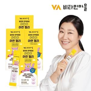 맘편한 면역튼튼 어린이 아연 젤리 15포