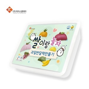추석 송편 과일반달떡 만들기 교육용 1인 비대면키트_이미지