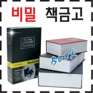 창우기업 책금고 열쇠 (소)