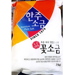 ���� �ɼұ� 3kg