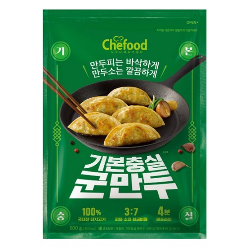 롯데웰푸드 쉐푸드 기본충실 군만두 600g (3개)_이미지