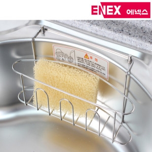 에넥스 스텐 수세미 거치대_이미지