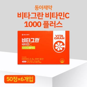 비타민C 1000 플러스 300정