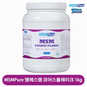 kalahealth MSM OPTI 식이유황 글루코사민 분말 캡슐