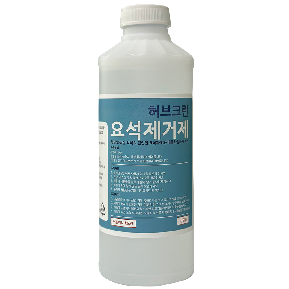 허브크린 요석제거제 1L (4개)_이미지