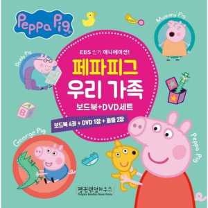 펭귄랜덤하우스코리아 페파피그 우리 가족 보드북+DVD 세트 8809505530348_이미지