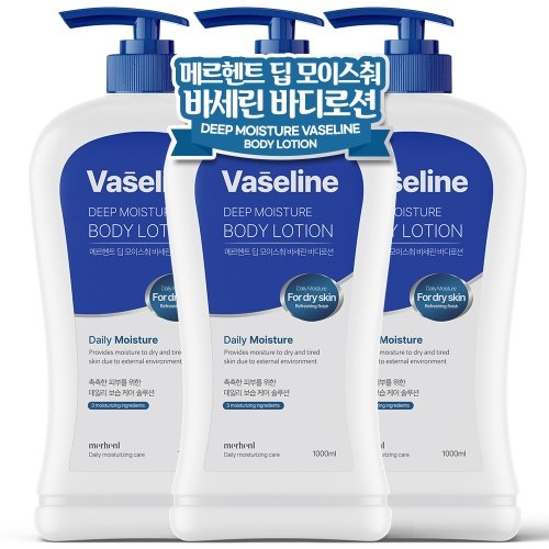 메르헨트 바세린 바디로션 1000ml (3개)_이미지
