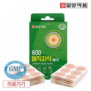 헬스안아파 일양약품 600 매직자석패치 90매 (2팩(180매))_이미지