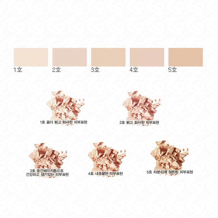 �Ƹ��۽��� ����� �����̵� ��Ʈ EX ����� ũ����Ż(SPF25/PA++)