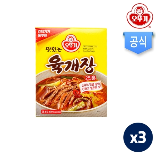 즉석 육개장 38g