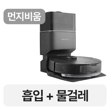 로보락 Q5 Pro Plus