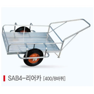 SW 알루미늄 리어카 SAB4 박스4개 8바퀴