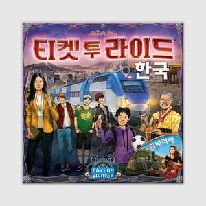 코리아보드게임즈 티켓 투 라이드: 한국_이미지